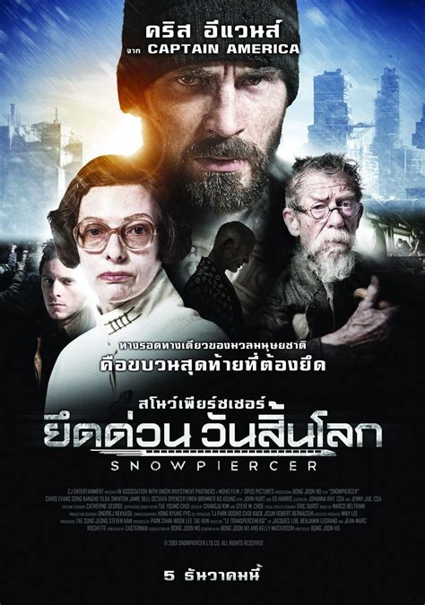 Snowpiercer | Movie posters, Snowpiercer movie, Snowpiercer movie poster