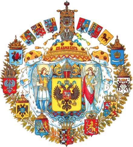 Greater coat of arms of the Russian empire.png | Coat of arms, Heraldry ...