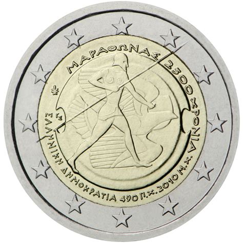 2 Euro Commemorative Coin Greece 2010 - Romaco