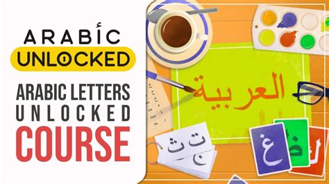 Courses – Arabic Unlocked Academy