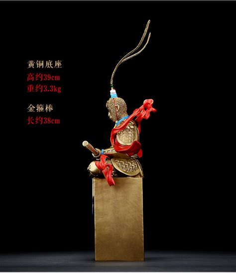 Monkey King Statue Sale - Modern Sculpture Artist