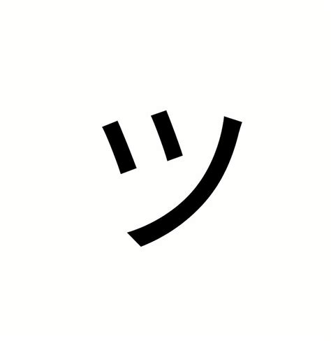 Japanese Smiley Face Copy - There S A Secret Kaomoji Keyboard On Your ...