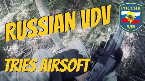 Russian VDV Paratrooper tries airsoft for the first time - YouTube