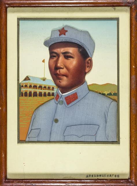 Lot - MAO ZEDONG PORTRAIT IN A SHADOWBOX