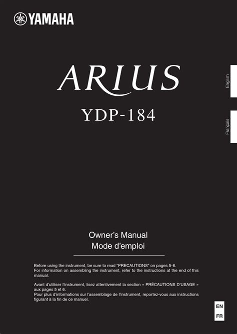 YAMAHA ARIUS YDP-184 OWNER'S MANUAL Pdf Download | ManualsLib