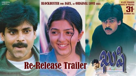 Kushi Re Release Trailer : పవన్ కల్యాణ్.. ఖుషి రీ రిలీజ్ ట్రైలర్ వచ్చేసిందోచ్-pawan kalyan kushi ...