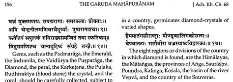 vedas - is there any mention of gem stones in puranas? - Hinduism Stack Exchange