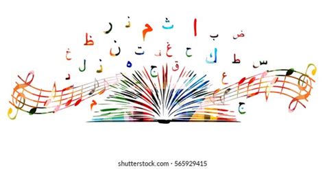 212+ Background Islamic Music free Download - MyWeb