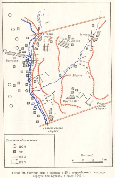 [TMP] "Detailed maps of battle of Kursk?" Topic