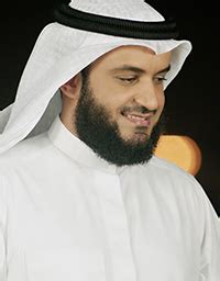 Mishary Rashid Alafasy - مشاري بن راشد العفاسي - Holy Quran on Assabile