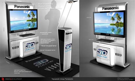 Panasonic 3D TV on Behance