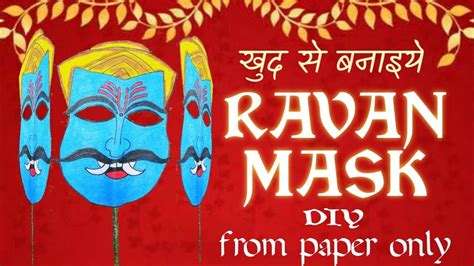 Ravan Mask | Ravan Mask Craft | Paper Craft | Ravana Face Mask | Dussehra Craft | Ravan Making ...