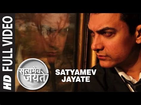 Satyamev Jayate Aamir Khan | Official Theme Song - YouTube