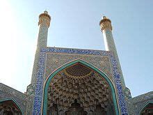 21 Safavid Persian Architecture (1502-1736 ad) ideas | persian architecture, architecture ...