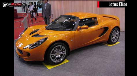 All Lotus Models | Full list of Lotus Car Models & Vehicles - YouTube