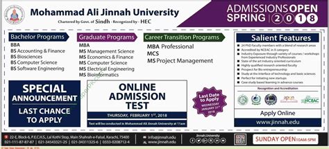 Muhammad Ali Jinnah University Admissions Spring 2018 - Computer Zila