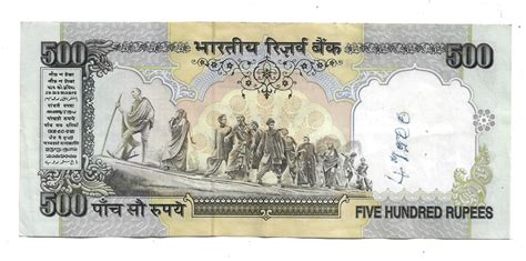 C. Rangarajan 500 Rupees Mahatma Gandhi series grey-blue note - BidCurios