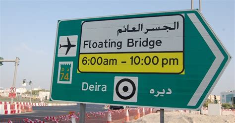 dinodxbdino: FLOATING BRIDGE DUBAI UNITED ARAB EMIRATES