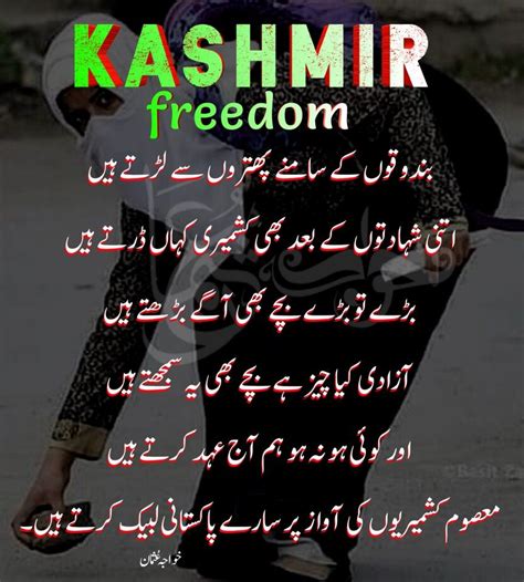 Kashmir Beauty Quotes In Urdu - ShortQuotes.cc