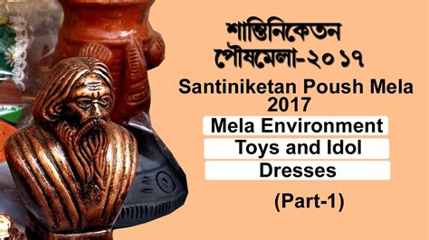 Poush Mela in Santiniketan is a colorful rural carnival. It is one of the important festivals in ...