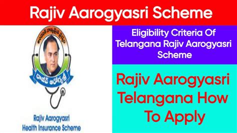 Rajiv Aarogyasri Scheme 2024:How To Apply,Card Download,Eligibility