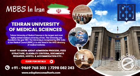 Tehran University of Medical Sciences (TUMS): Leading Institution for Medical Education and ...