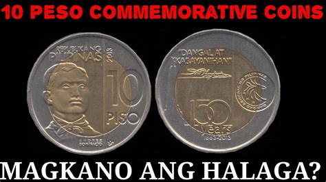 150 year Rare 10 peso Commemorative | Collectible Coin | Philippine ...