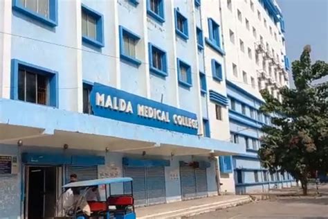 Malda Medical College & Hospital | Malda Medical College and Hospital ...