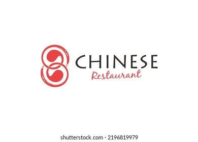 Chinese Restaurant Logo Design Red Element Stock Vector (Royalty Free) 2196819979 | Shutterstock