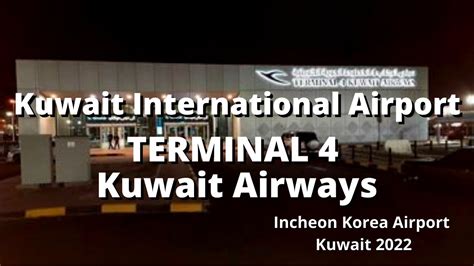 Airport Tour: TERMINAL 4 Kuwait Airways. Kuwait International Airport ...