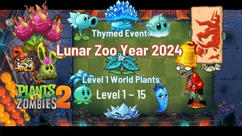 PvZ2: Thymed Event | Lunar Zoo Year 2024 | LEVEL 1 - 15 | Lvl 1 World ...