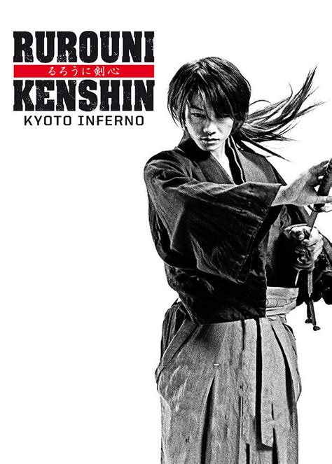 Schaue Rurouni Kenshin - Kyoto Inferno in | Rakuten Wuaki