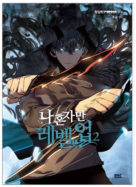 Solo Leveling Novel Volume 1 - Fantastic Anime April 2022