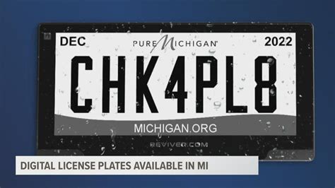 Digital license plates now available in Michigan - YouTube