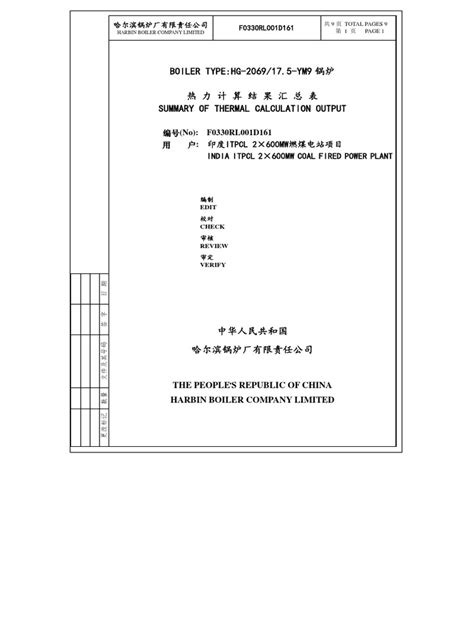 Summary of Thermal Calculation Output | PDF