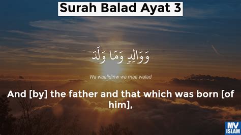 Surah Balad Ayat 19 (90:19 Quran) With Tafsir - My Islam