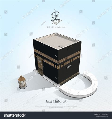 21 Iraqi Corner Kaaba Images, Stock Photos, 3D objects, & Vectors | Shutterstock