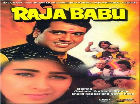 Raja Babu Full Movie | WEEKLIEPLUS