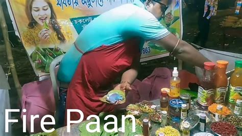 How to Make a Fire Paan || Burning Paan Recipe - YouTube