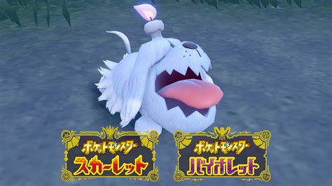 【同梱不可】 ポケモン ポケットモンスター スカーレット net-consulting.sub.jp