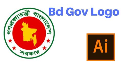 How to make BD gov logo in Bangla - YouTube