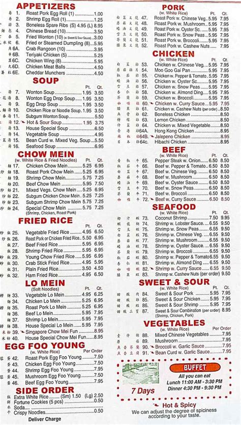 King's Wok Chinese Menu, Brookings, SD