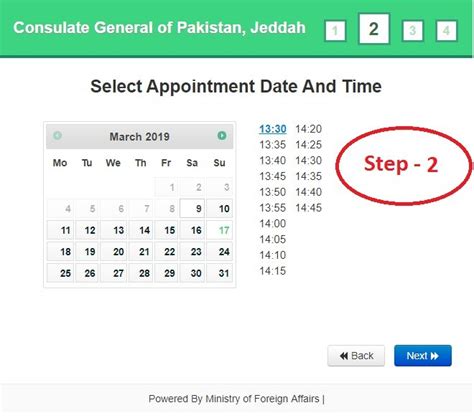 Book an Online Appointment for Pakistani Passport Renewal In Saudi Arabia | Check Iqama