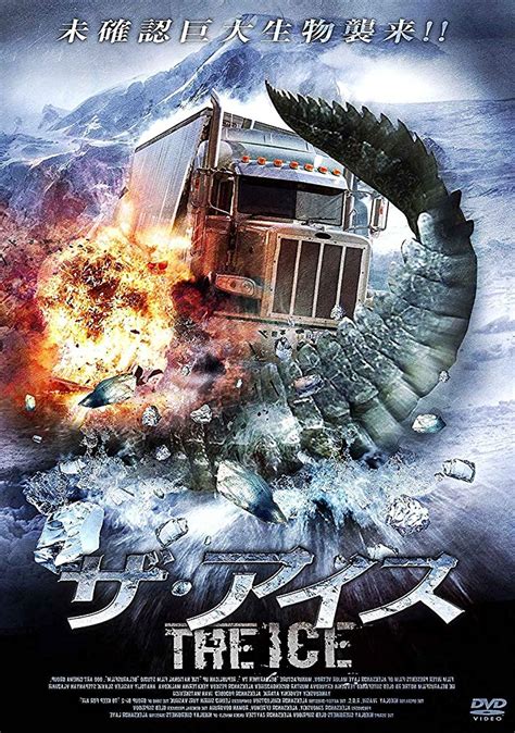 The Ice Road Movie Poster 2021 - » Movie: The Ice Road (2021) Yusmid - 2021 , adventure, drama ...