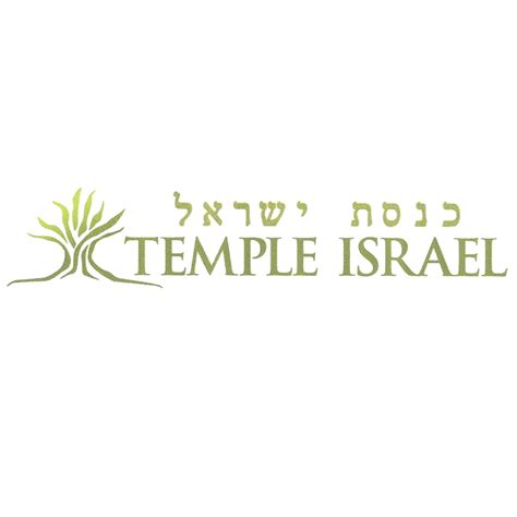 Temple Israel of Albany | Albany NY