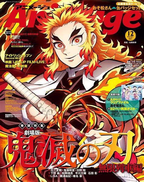 Pin by 凛 on Kimetsu no yaiba | Anime demon, Slayer anime, Manga covers