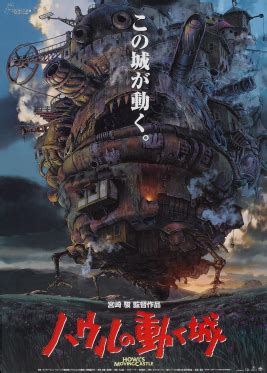 Howl's Moving Castle (film) - Wikipedia