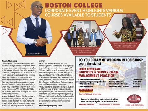 Boston College | Review