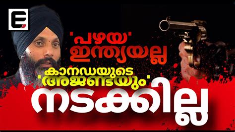 രൗദ്രഭാവവുമായി ഇന്ത്യ, നടുങ്ങി ലോക രാജ്യങ്ങൾ | INDIA vs CANADA - YouTube