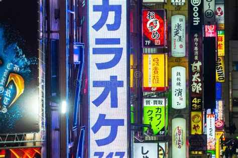 Neon Signs in Famous Shinjuku Night District at Night in Tokyo Japan ...